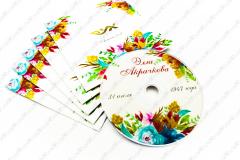 Диски брендированные
